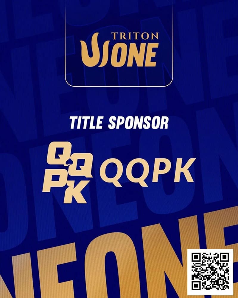 【APT扑克】官宣 | QQPK成为Triton ONE首站冠名赞助商，共筑亚洲玩家的全新“扑克之路”