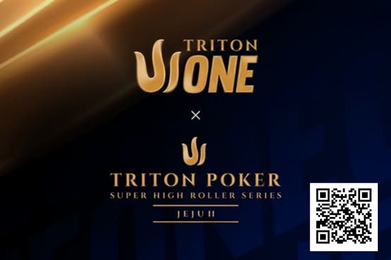 【APT扑克】Triton One赛程正式公布：济州岛迎来12场中级别赛事，含$8K主赛事