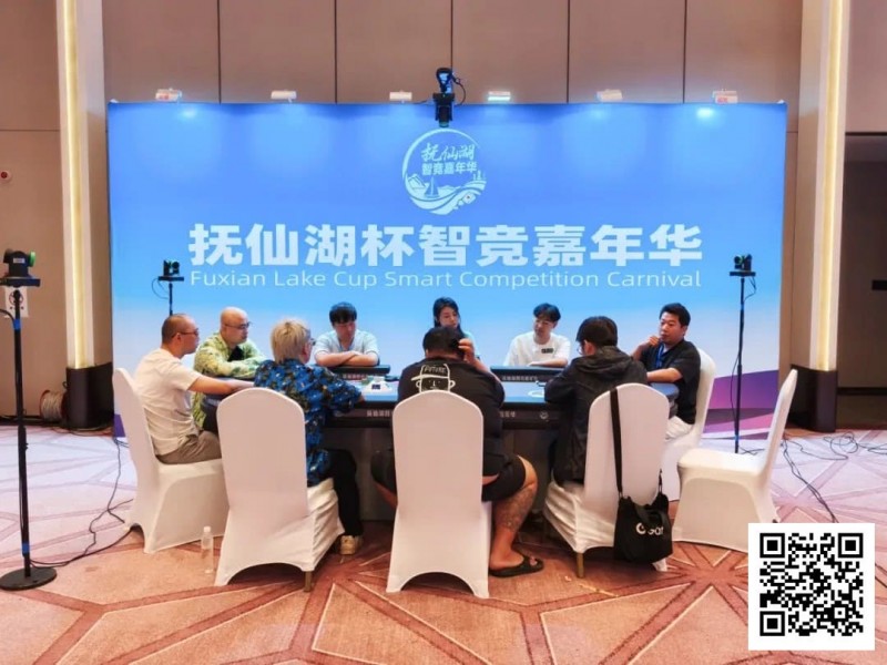 【APT扑克】抚仙湖杯智竞嘉年华 | 持续战斗！主赛第一轮B组61人参战，蔡伟贤39.6万领衔13人晋级