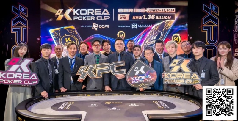 【APT扑克】KPC品牌全新升级，将以K Poker Cup之名引领亚洲扑克新风潮！