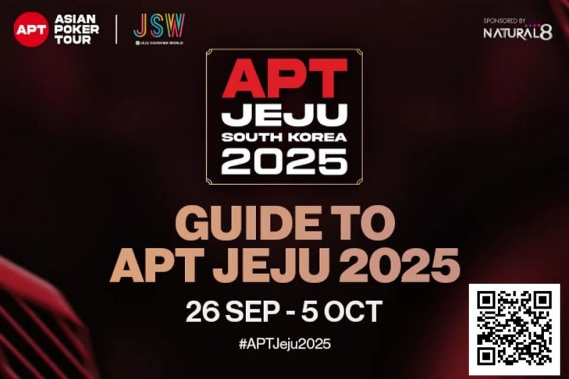 【APT扑克】2025APT济州岛站赛事指南：酒店住宿及周边旅游推荐