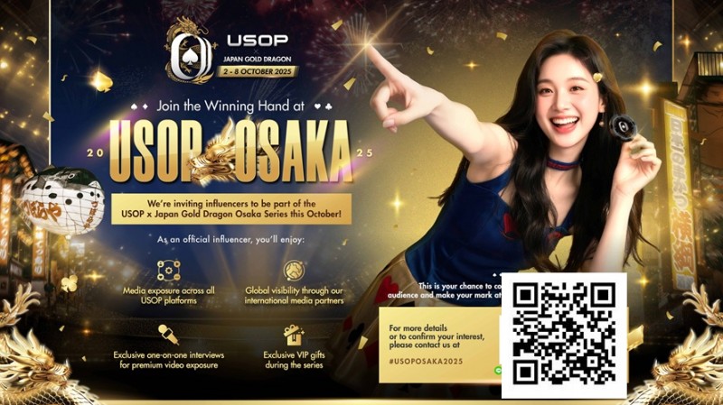 【APT扑克】USOP日本大阪 X Japan Gold Dragon系列赛诚邀网红共襄扑克赛事！【重磅邀请】