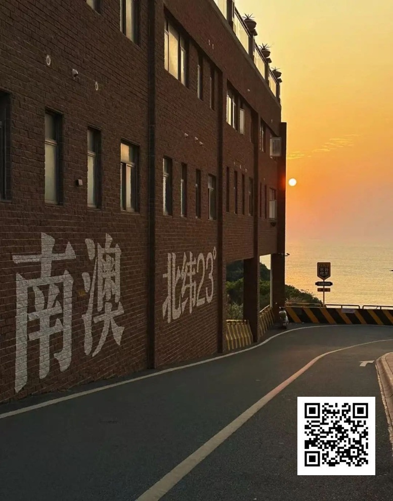 【APT扑克】赛事信息丨2025CSOP南澳站游玩篇（美食篇）