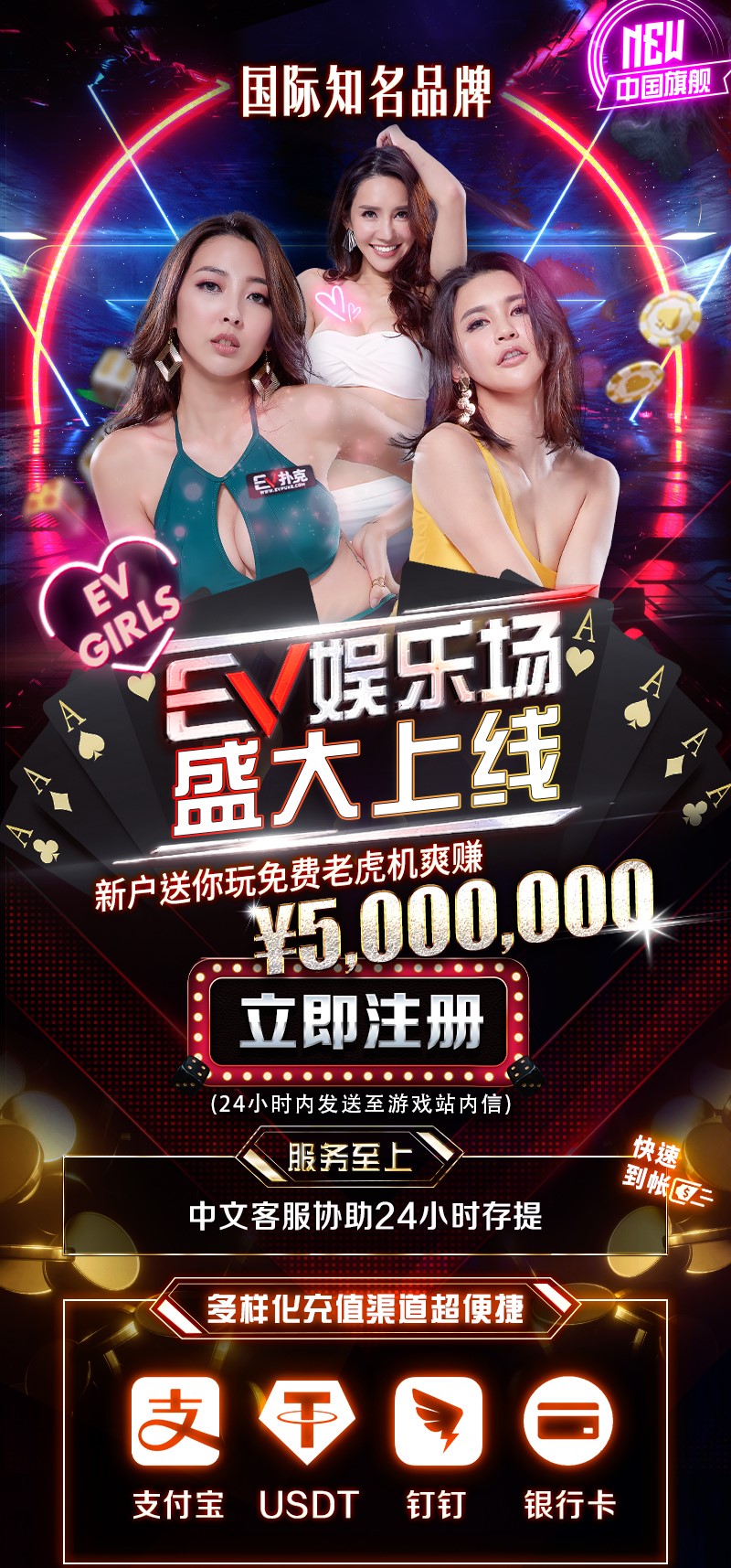 【APT扑克娱乐场】强势上线疯狂送钱,注册免费转老虎機100次!国际认证最安心!