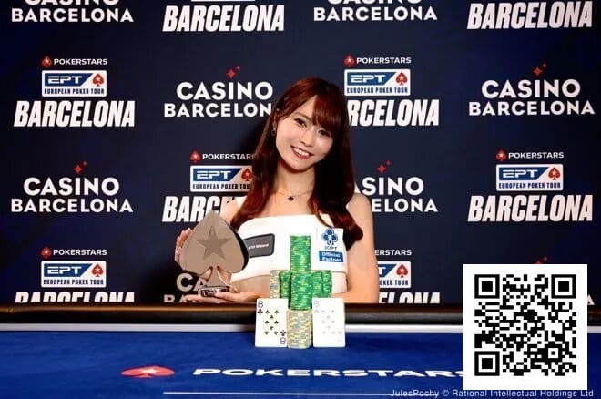 【APT扑克】谁来阻止她！冈本诗菜EPT巴塞罗那站女子赛再夺一冠