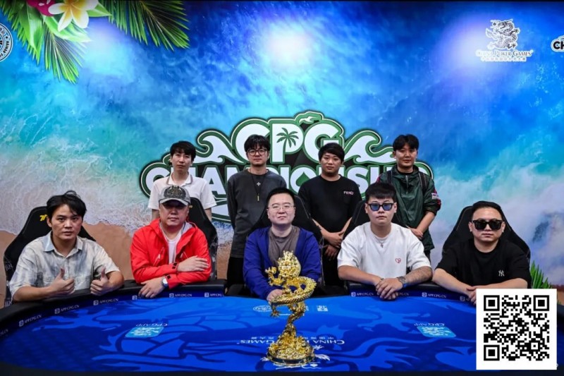 【APT扑克】2025CPG三亚总决赛｜年度“大考”圆满闭幕！黄臻一过关斩将势头勇猛夺取个人生涯首冠！下一届相约再闯关！