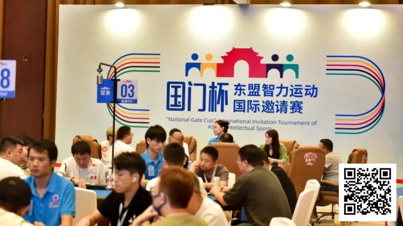 【APT扑克】国门杯·防城港 | 战况升级！主赛预选赛B组215人次参赛45人晋级，杨燕33.25万记分牌领跑全场