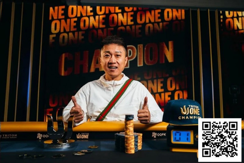 【APT扑克】Triton One | 纪夏青力压Kenney、Foxen和Nguyen夺得神秘赏金赛冠军! 主赛1046人次报名218人晋级