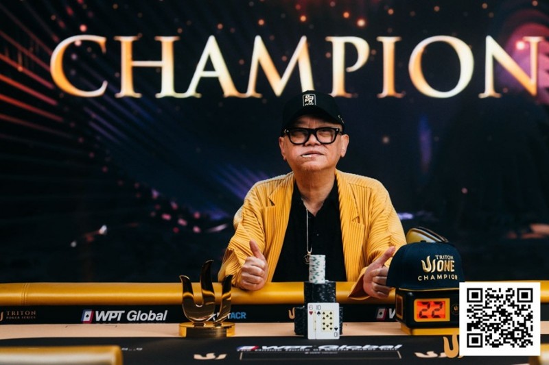 【APT扑克】Triton One | 胜利属于“Mr. Richard”！Yong夺得个人第三座Triton冠军，为济州岛站揭开精彩序幕
