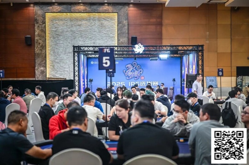 【APT扑克】2025IPG选拔赛合肥站 | 再创佳绩！主赛1608人次参赛刷新历史记录，456人晋级第二轮，胡焕、董平，分别领跑C/D组