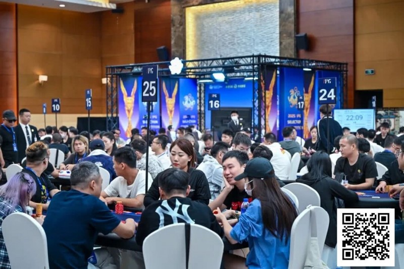【APT扑克】2025IPG选拔赛合肥站 | 泡沫破裂176人奖励圈大门敞开，王固越领衔77人晋级第三轮
