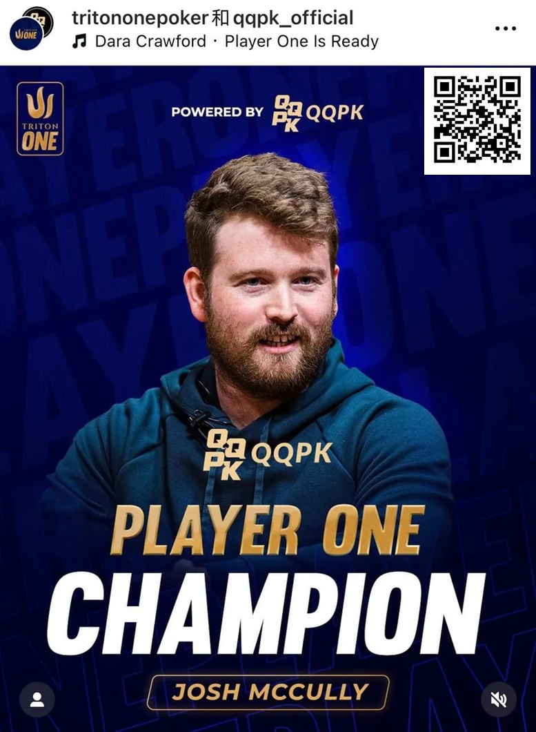 【APT扑克】澳洲选手Josh McCully荣膺首届QQPK Player ONE排行榜第一