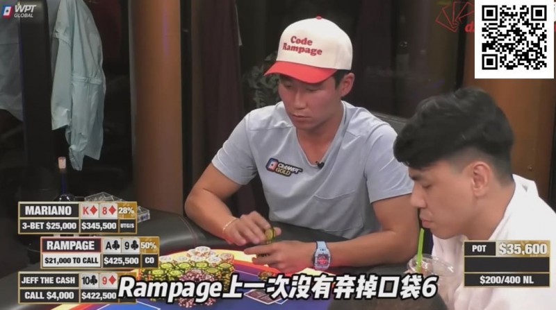 【APT扑克】惊天逆转！Mariano先操作挤走Rampage，再“顺杀”皮特，成全宇宙最幸运的人【Polk解析】
