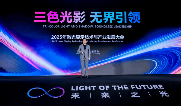 海信发布三款激光新品并开放千余项专利 引领行业进步 【APT扑克】海信发布三款激光新品并开放千余项专利 引领行业进步