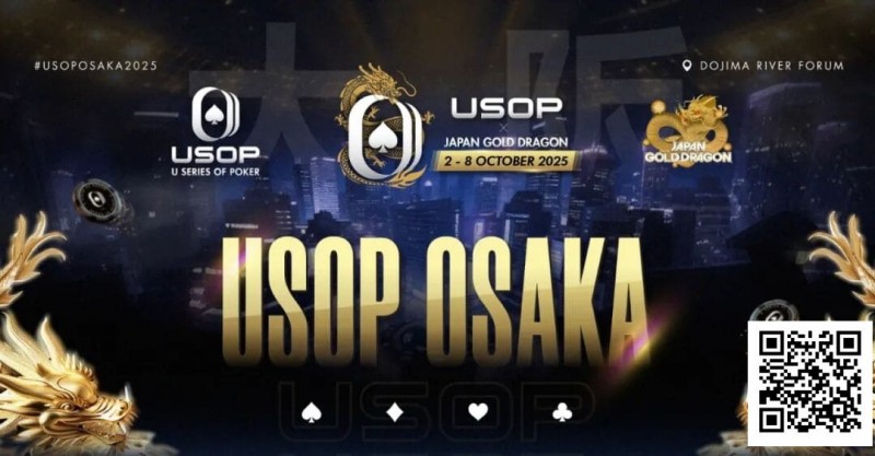 【APT扑克】2025USOP大版 | 《玩家指南》中文版发布 日本摇滚巨星GACKT亲临现场