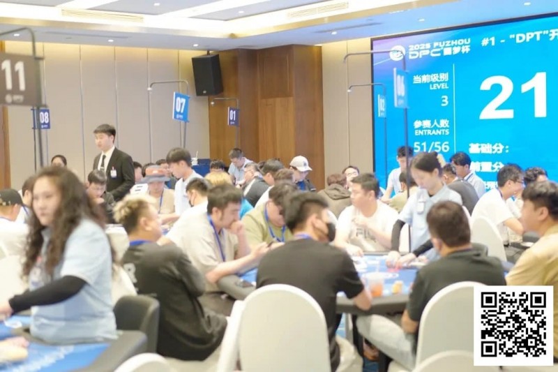 【APT扑克】DPC常州站 | 开幕赛181人次参赛28人晋级，李靖晶斩获DPC常州站首冠