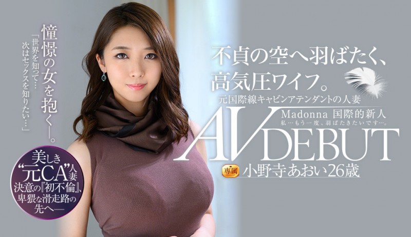 【APT扑克】JUL-791,小野寺あおい(小野寺葵,Onodera-Aoi)最新作品2021/12/14发布!