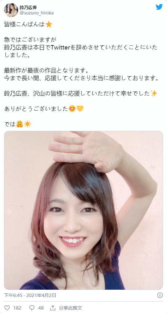 【APT扑克】JUL-534,铃乃広香(铃乃广香,Suzuno-Hiroka)最新作品2020/04/07发布!