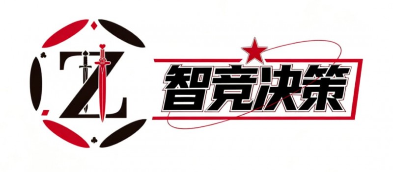 【APT扑克】智竞决策 “理论 + 实战” 新革命，免费邀您解锁冠军之路