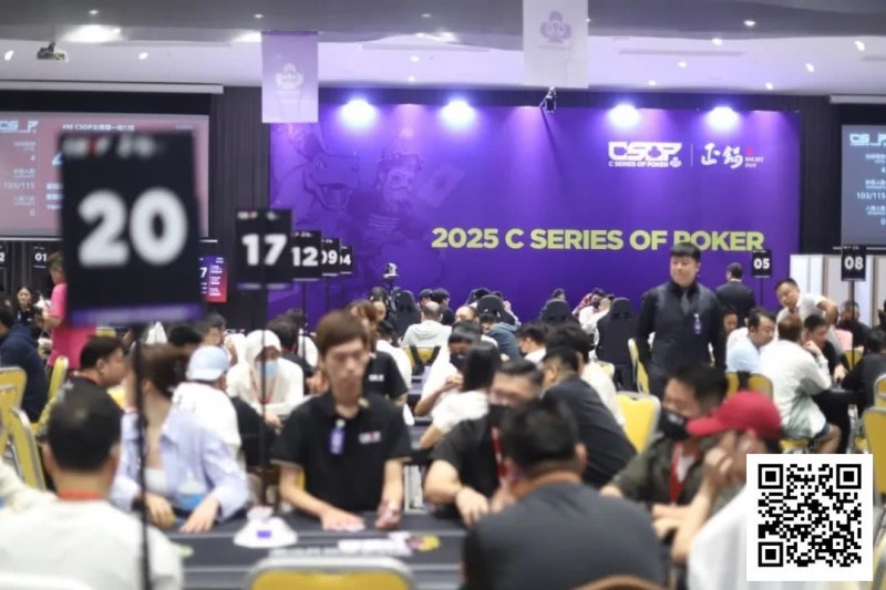 【APT扑克】CSOP南澳站第四日 | 激战正酣，愈演愈烈！主赛DAY1共565人次，陳漢文和刘苏鹏分别成C/D组CL，141人晋级第二轮