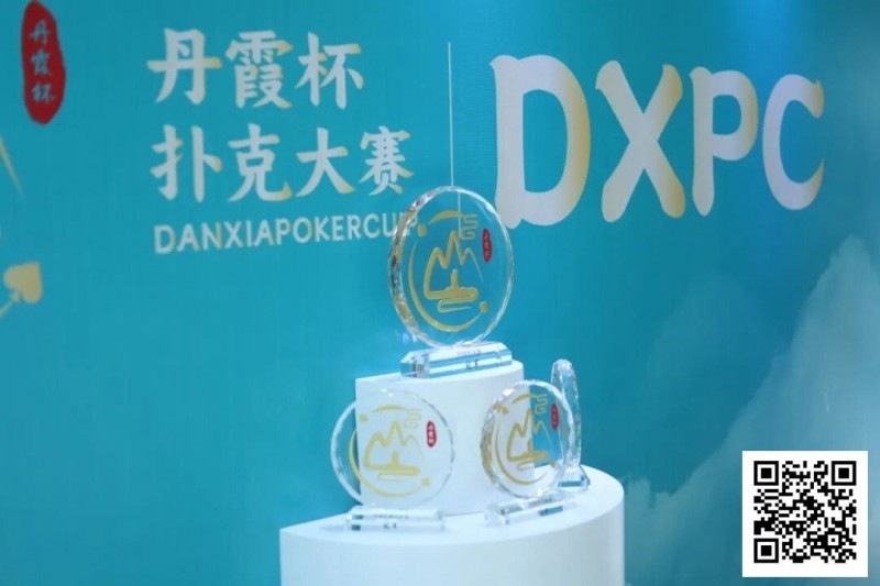【APT扑克】DXPC丹霞杯 | 首日百人鏖战！17强者突出重围，陈正伟、戴东翰傲视群雄，分列开幕赛A/B组CL