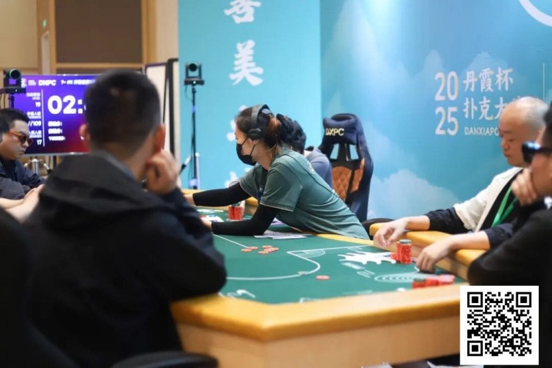 【APT扑克】DXPC丹霞杯第二日 | 主赛事战火燃起，Day1A组79人激战，张智强率17人突围，晋级第二轮