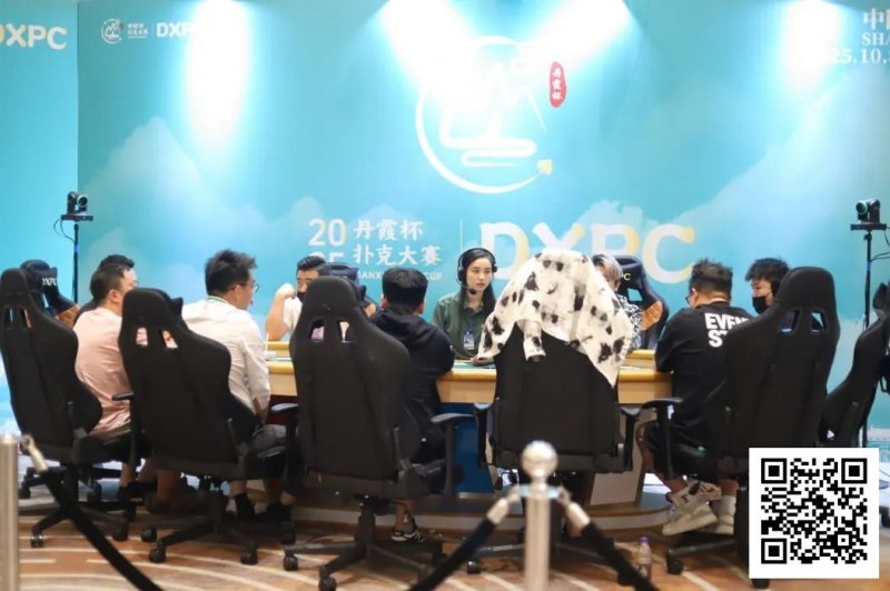 【APT扑克】徐建成温祖仪巅峰对决，徐建成夺魁加冕首届DXPC丹霞杯扑克大赛主赛冠军！首届丹霞杯圆满落幕，期待明年再聚