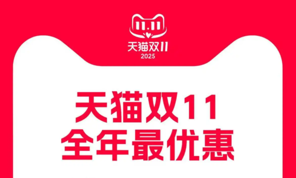 天猫双十一首份战报出炉:首小时破亿直播间超去年 【APT扑克】天猫双十一首份战报出炉:首小时破亿直播间超去年