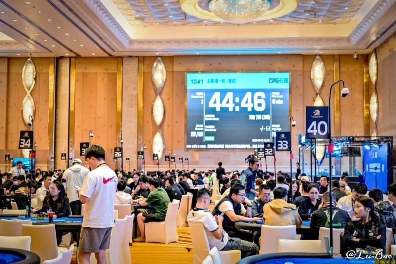 【APT扑克】2025CPG®横琴湾巡游赛 | 主赛B组战罢！708人参赛240人晋级，吴峻峰29万计分领跑
