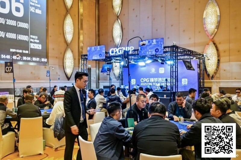 【APT扑克】2025CPG®横琴湾巡游赛 | 主赛第三轮结束 22人晋级，夏泽华领跑，叶依成主赛最后女将