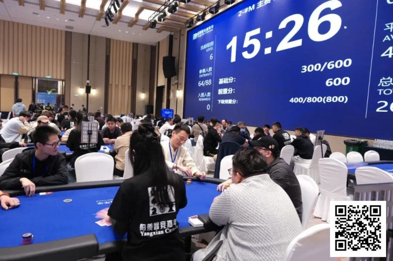 【APT扑克】第三届阳羡杯 | 逆势突围!宜兴阳羡杯书写江浙沪扑克赛事新篇章