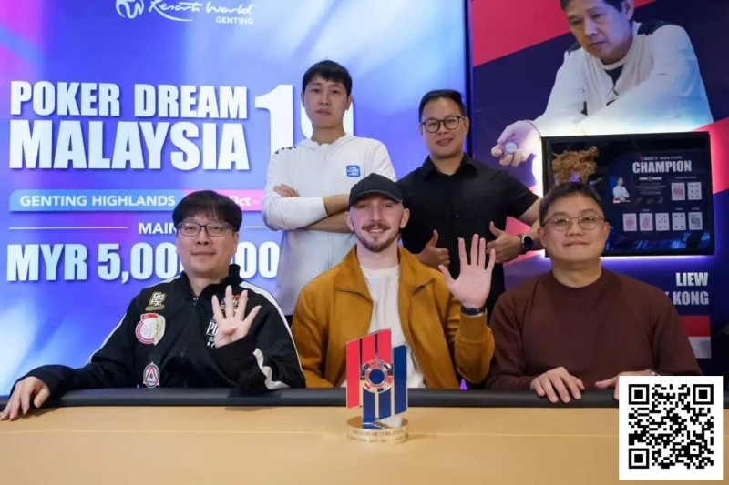 【APT扑克】PD19吉隆坡站|“全押或弃牌”冠军陈灏,线下锦标赛才是国际扑克的春天