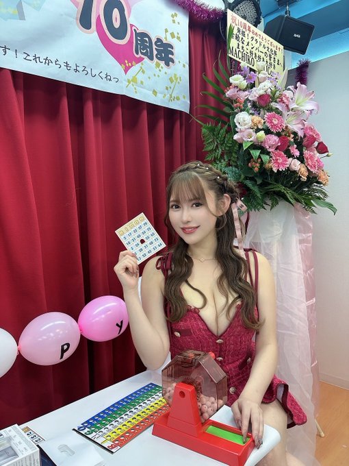 【APT扑克】五条恋11月28日最新作品番号及封面,五条恋个人简介