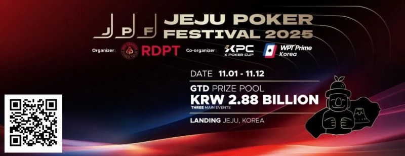 【APT扑克】千万人民币奖池来袭！2025济州岛扑克嘉年华 × KPC领航亚洲扑克风暴