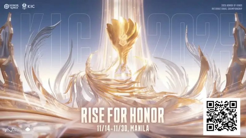 【APT扑克】电竞 | 王者荣耀世界赛2025打响!16队齐聚菲律宾,争夺百万美元奖金与冠军皮肤