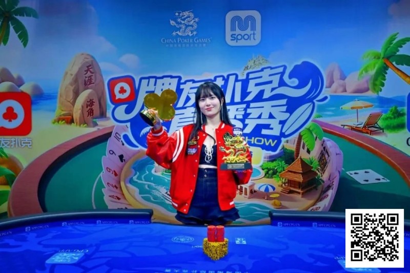 【APT扑克】燃动冰雪！牌友扑克直播秀&#8211;张家口·崇礼站达人选拔11月1日火热开启！