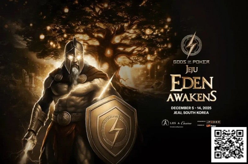 【APT扑克】诸神扑克 | 济州站12月5日-14日开赛一个月倒计时,MTT赛制创新的颠覆者?