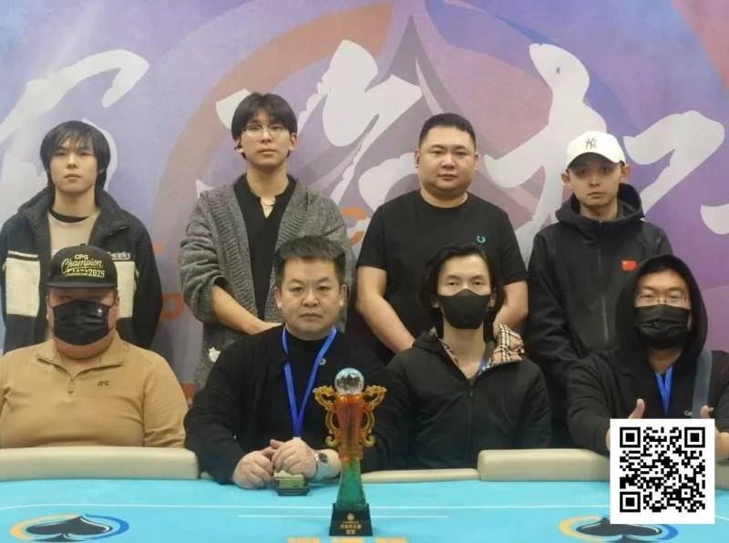 【APT扑克】第二届河海杯 | 决赛巅峰时刻：郭帅勇夺冠军！