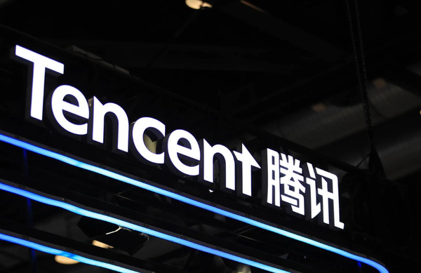 腾讯发布2025第三季度财报 营收1928亿 微信月活14亿 【APT扑克】腾讯发布2025第三季度财报 营收1928亿 微信月活14亿