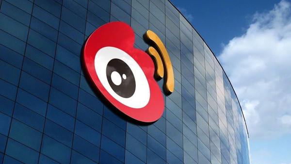 微博发布2025年第三季度财报 总营收达31.56亿元 【APT扑克】微博发布2025年第三季度财报 总营收达31.56亿元