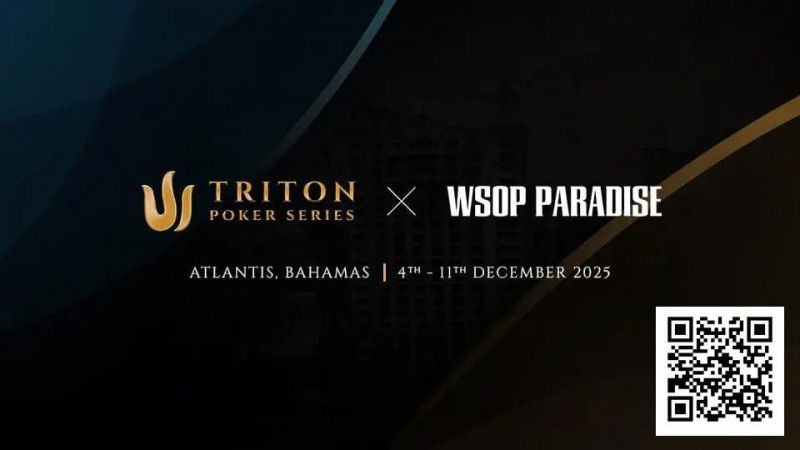 【APT扑克】Triton_Bahamas_x_WSOP_Paradise_2025：高额扑克今年12月邂逅海岛奢华