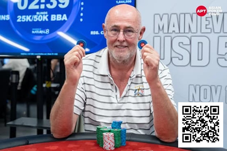 【APT扑克】2025APT冠军赛|Natural8杯冠军赛决赛桌诞生!荷兰Rob Hollink占据榜首!