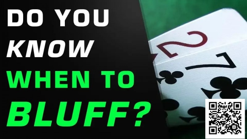 【APT扑克】测试 | 你真的知道什么时候该诈唬吗？