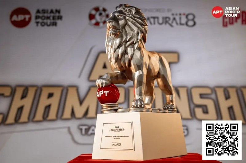 【APT扑克】2025APT冠军赛|双雄崛起!泰国选手Teeraphat与台湾省选手Hong Yu Chen于国家杯开幕赛首轮领跑