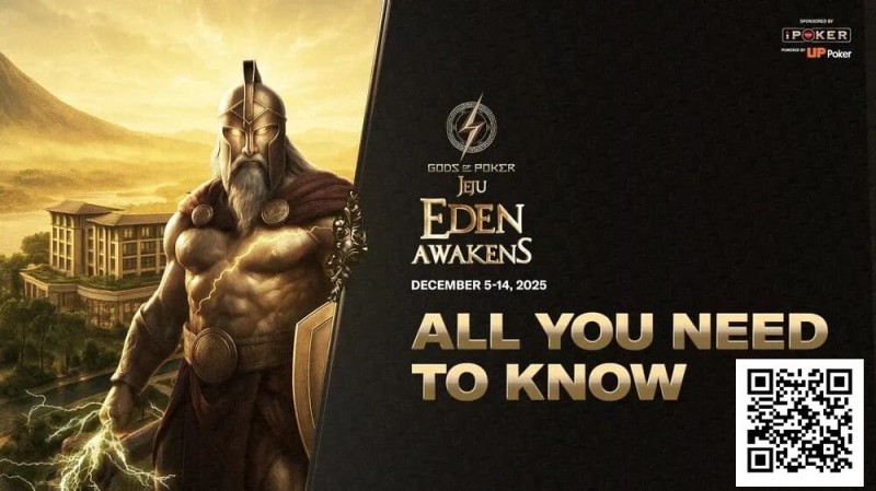 【APT扑克】济州站12月5日-14日，主赛事奖杯发布，重点赛事介绍【诸神扑克】