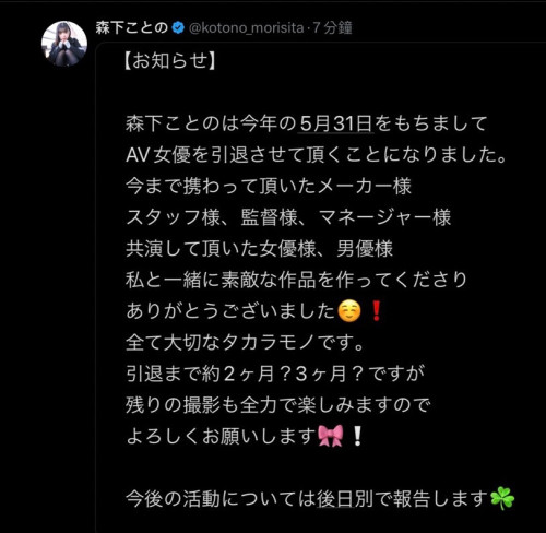 【APT扑克】出道两周年!出道时那位细腰爆乳的童装店员不玩了!