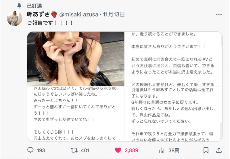 【APT扑克】想变回普通女孩⋯爱拍重口味的她不玩了!