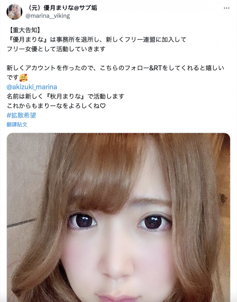 【APT扑克】退出事务所!究极爆乳的她投入自由联盟!