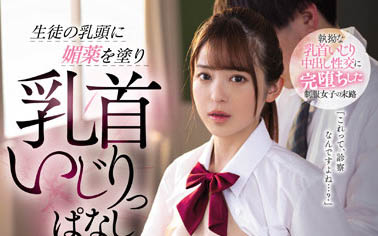 【APT扑克】CAWD-416,桜もこ(樱萌子)最新作品2022-09-02发布!