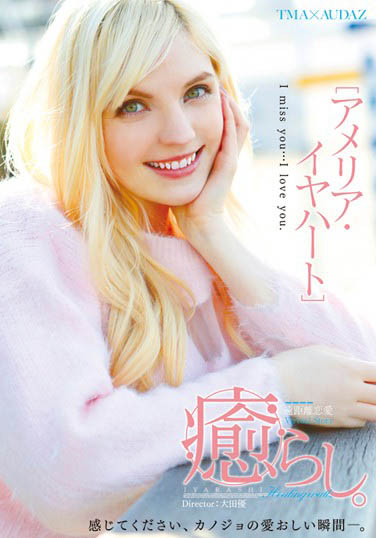 【APT扑克】T28-453,Amelia Earhar(アメリア・イヤハート)最新作品2016-05-13发布!